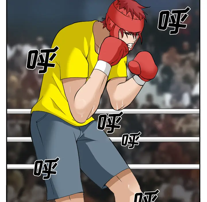 爱情契约第37话