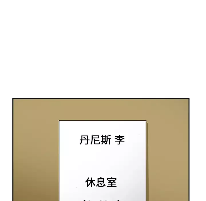 爱情契约第37话