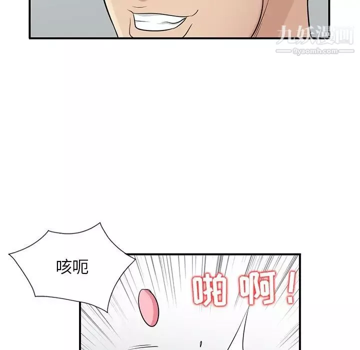 寄生姐妹第21話