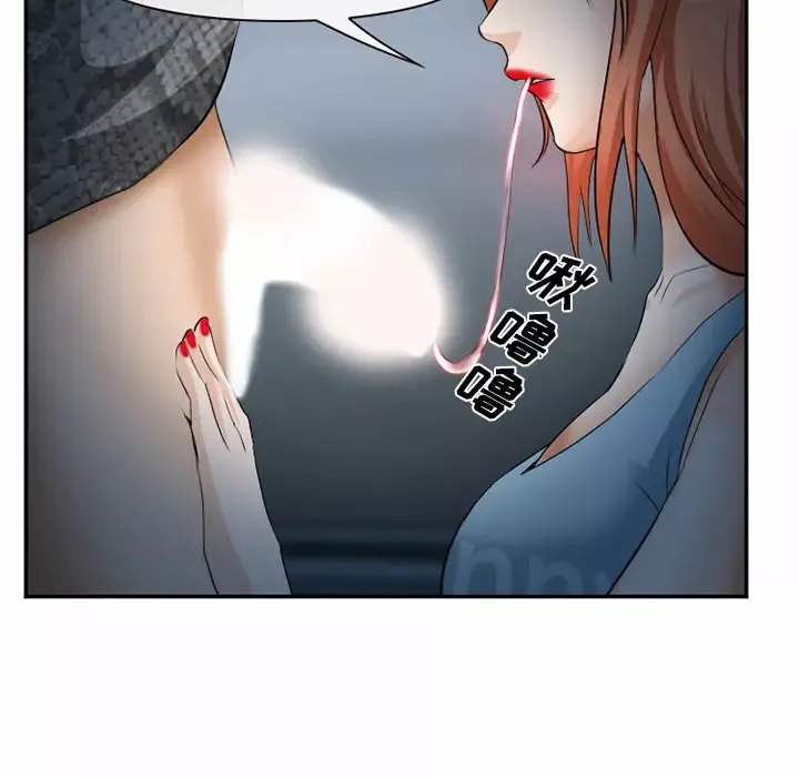 爱情契约第37话