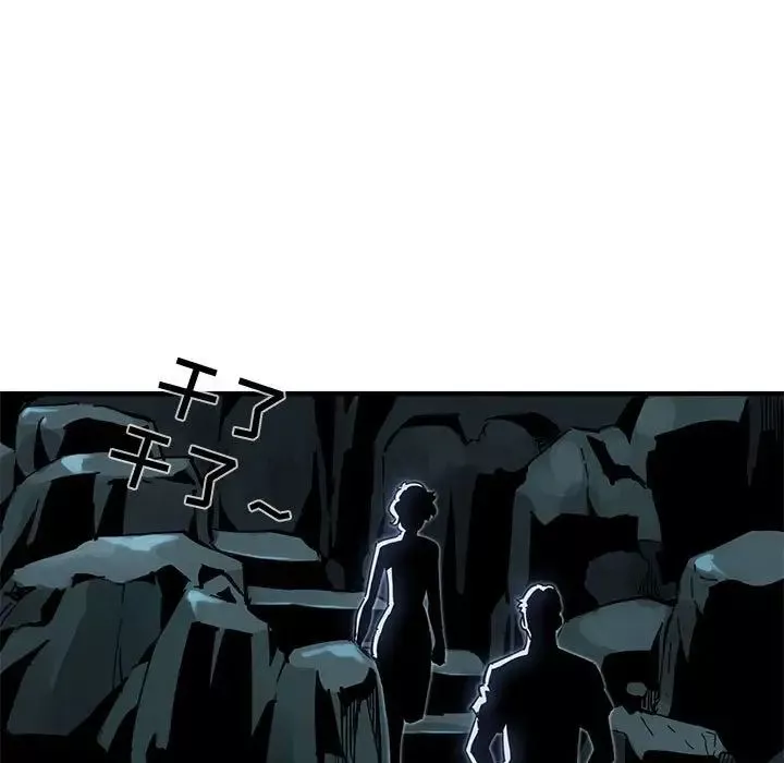 闖入我們家的H先生第46話