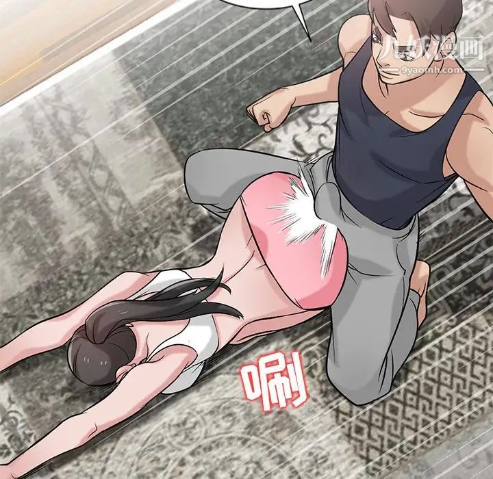 寄生姐妹第21话