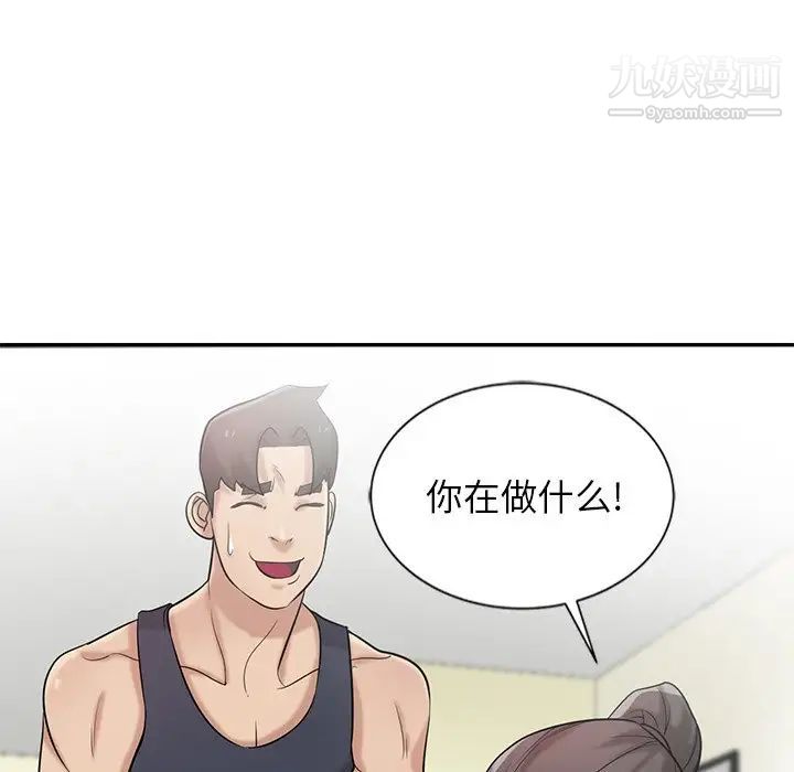 寄生姐妹第21话