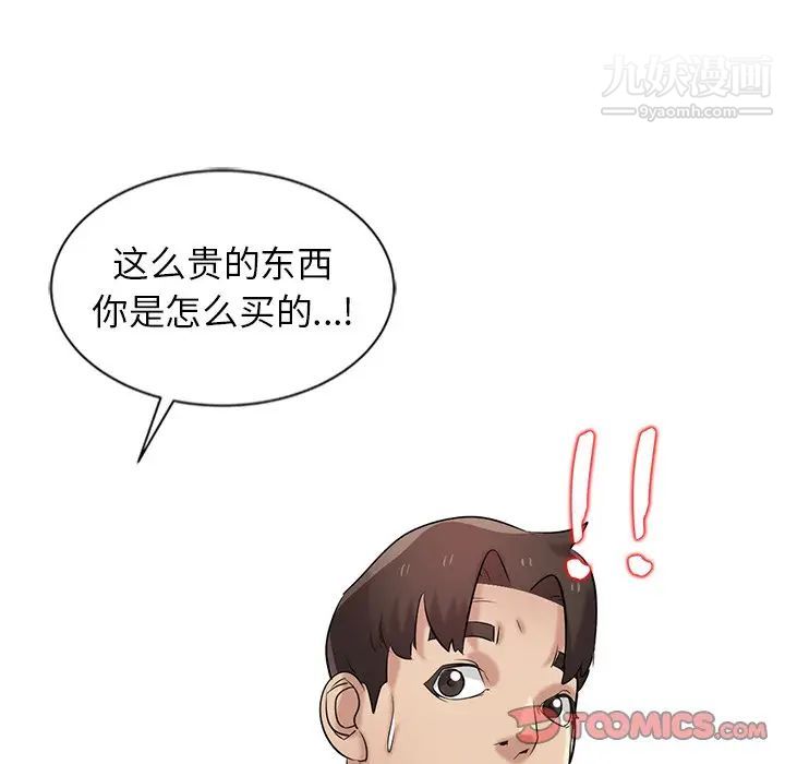 寄生姐妹第21话