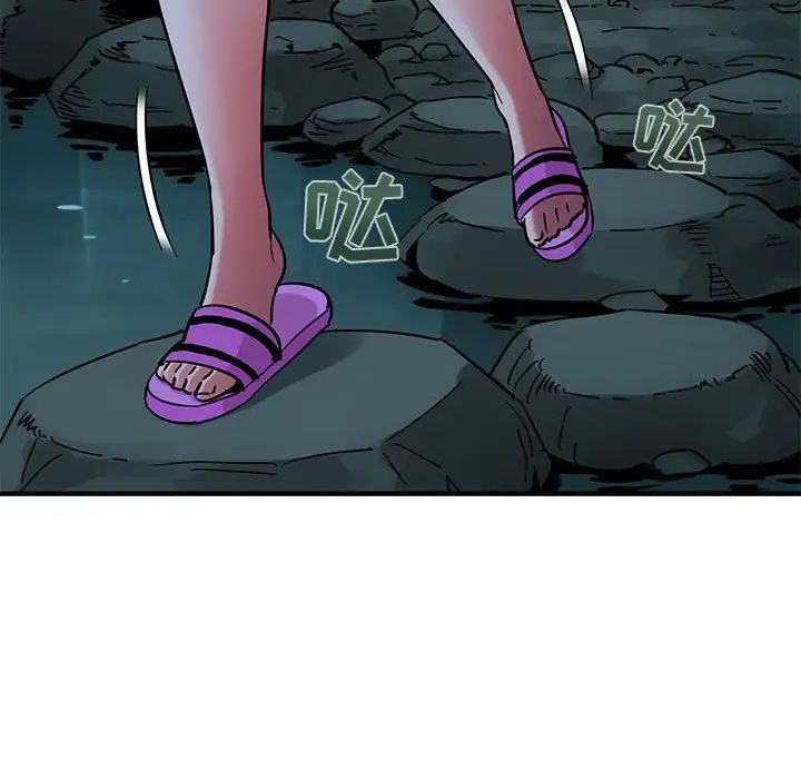 闯入我们家的H先生第47话