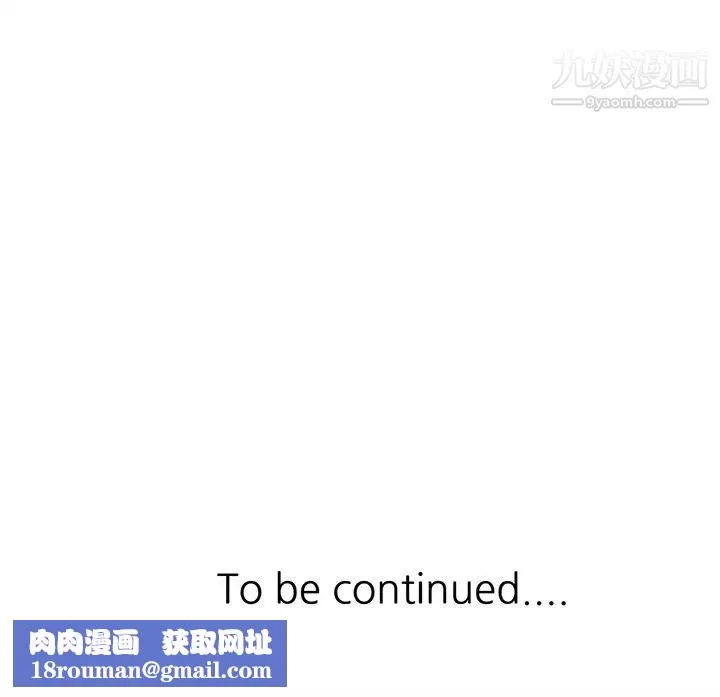 寄生姐妹第21話