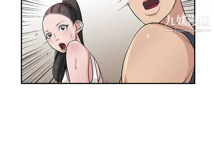 寄生姐妹第22话