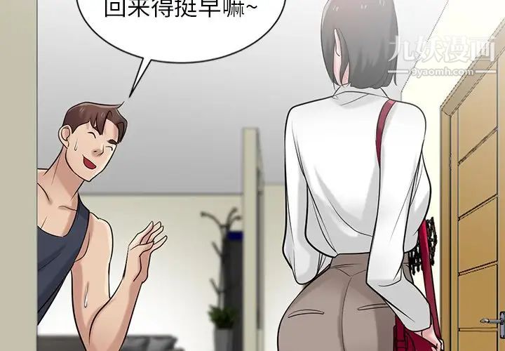 寄生姐妹第22話