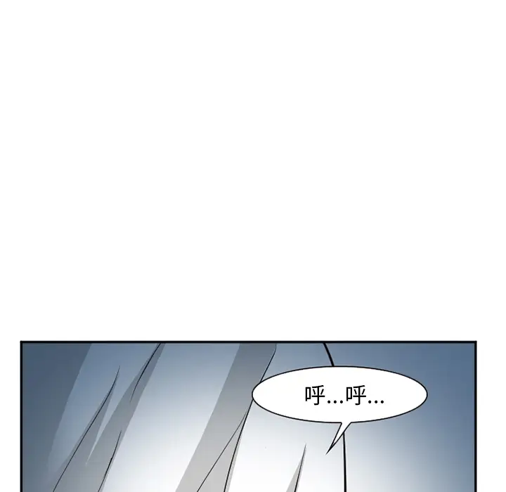 爱情契约第37话