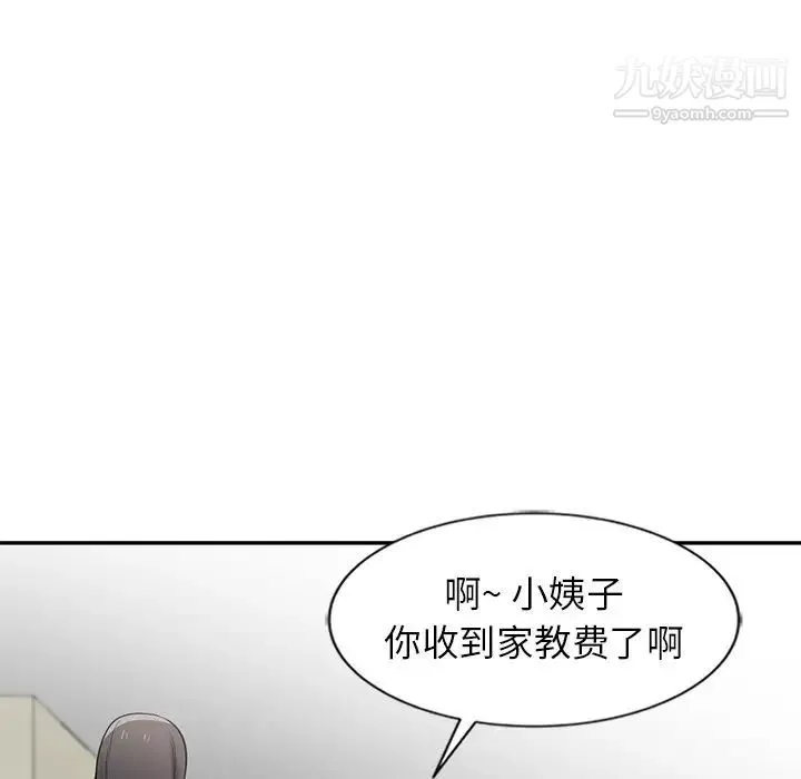 寄生姐妹-第22话 - 图片 14
