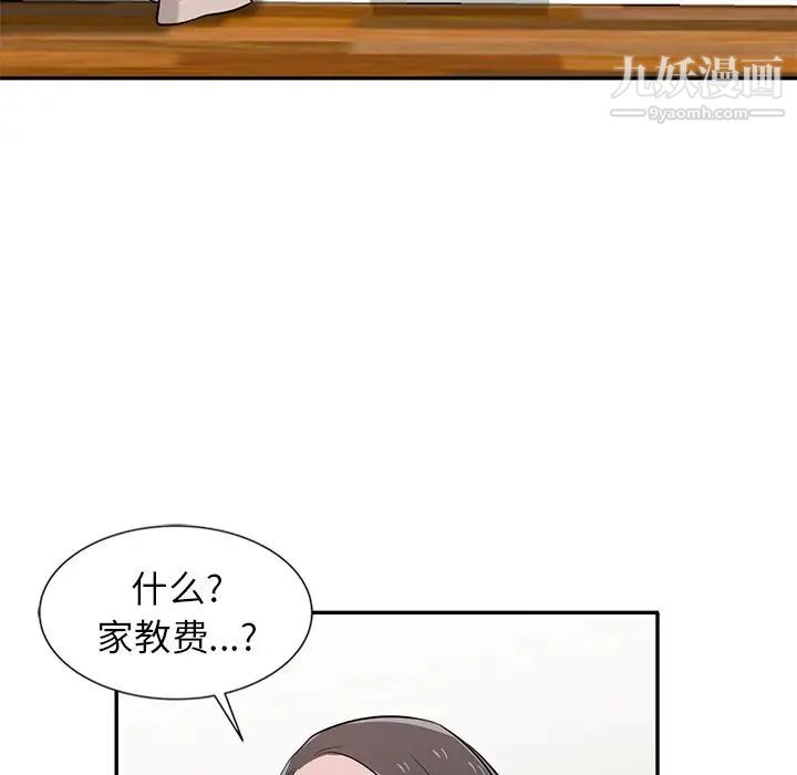 寄生姐妹第22话