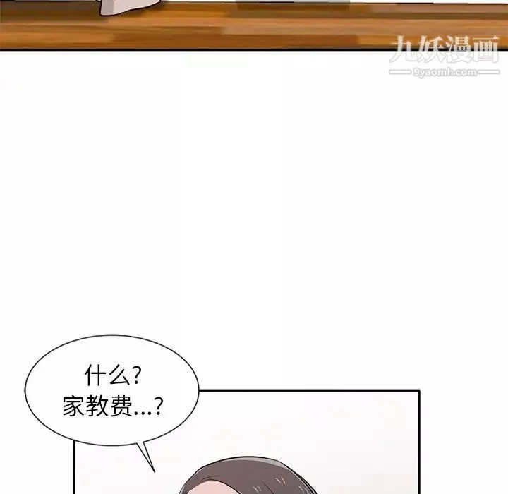寄生姐妹第22話