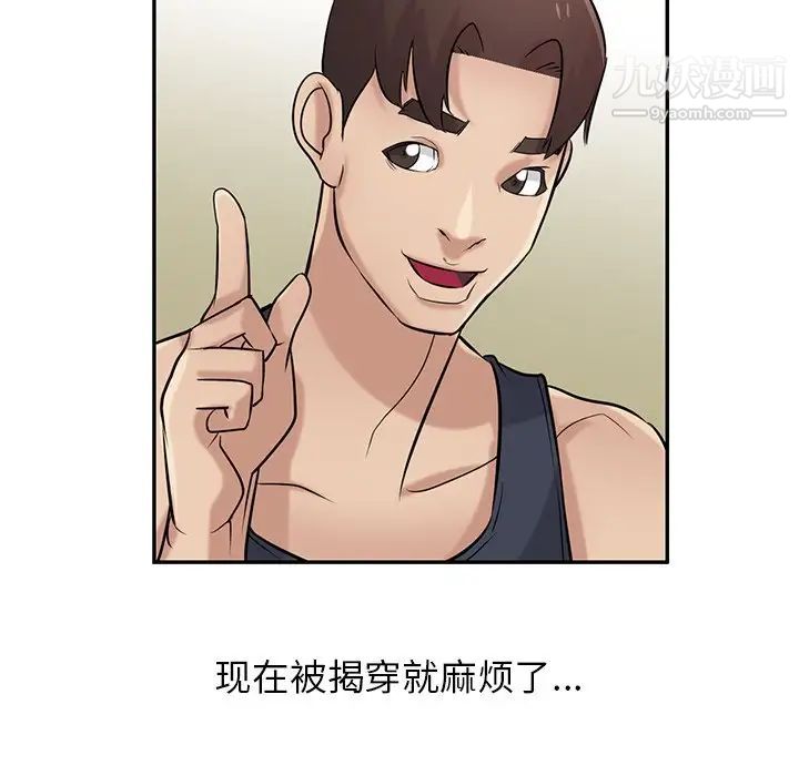 寄生姐妹第22话