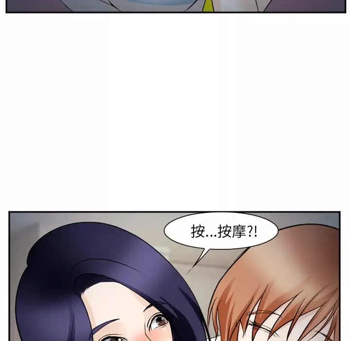 爱情契约第38话
