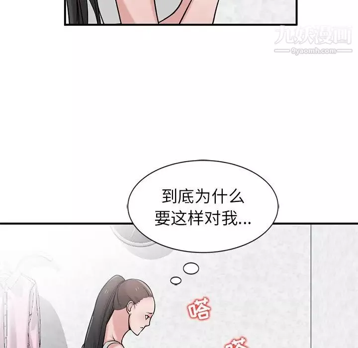 寄生姐妹-第22话 - 图片 34
