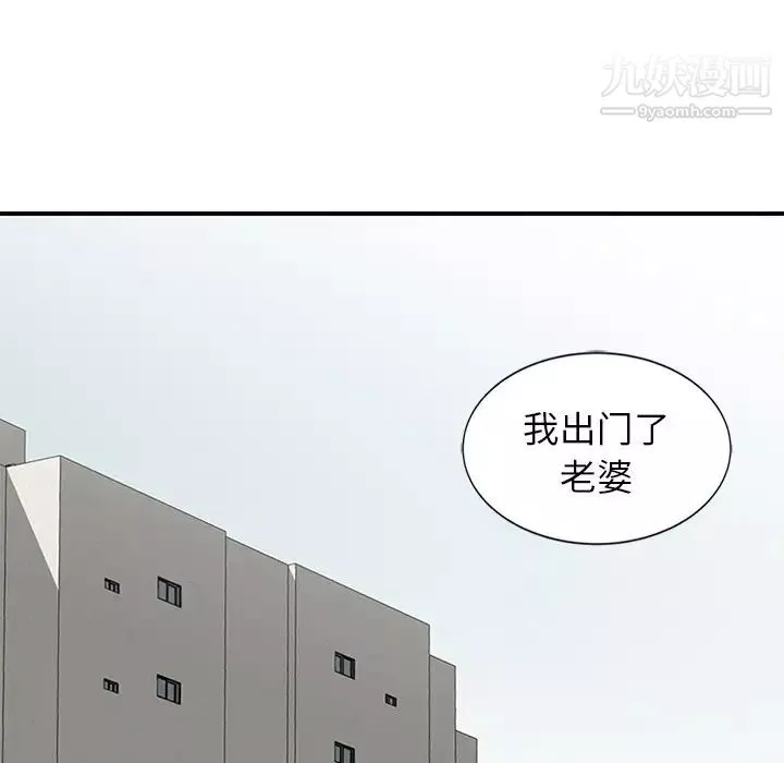 寄生姐妹第22話