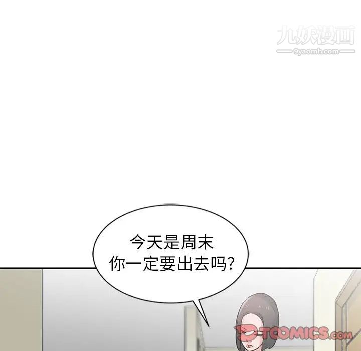 寄生姐妹第22话