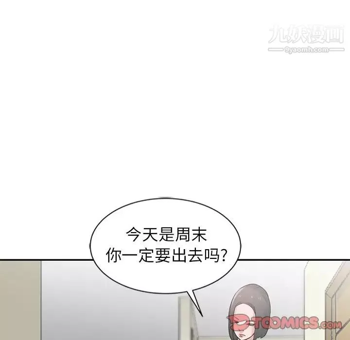 寄生姐妹第22話