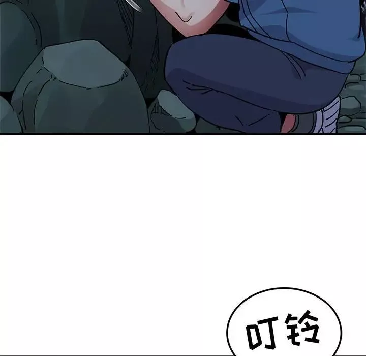 闯入我们家的H先生-第47话 - 图片 53