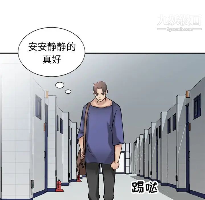 寄生姐妹第22話