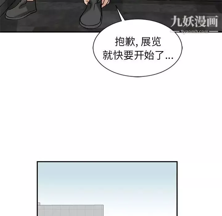 寄生姐妹-第22话 - 图片 44