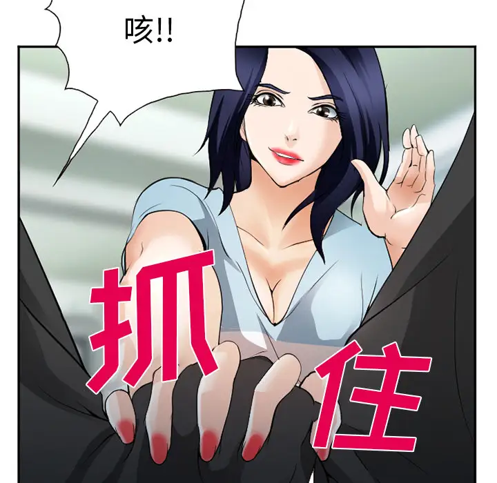 爱情契约第38话