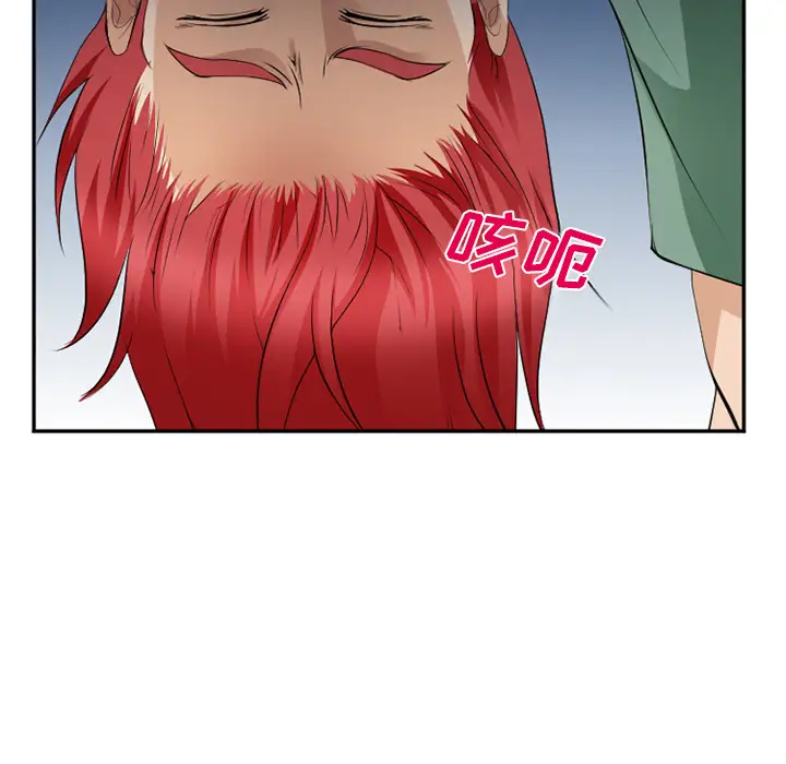 爱情契约第38话