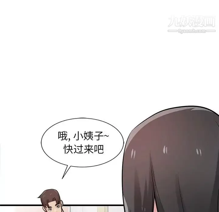 寄生姐妹第22話