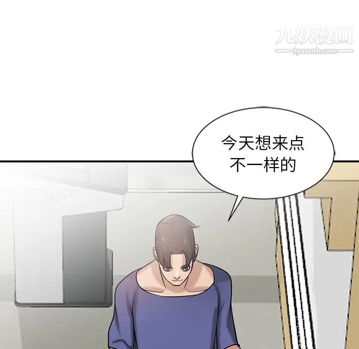 寄生姐妹第22话