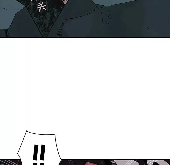 闖入我們家的H先生第47話