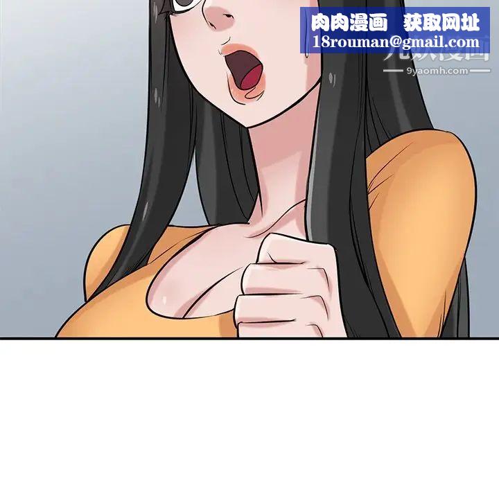 寄生姐妹第22话