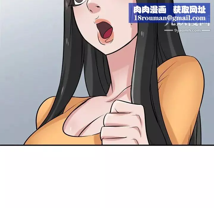 寄生姐妹第22話