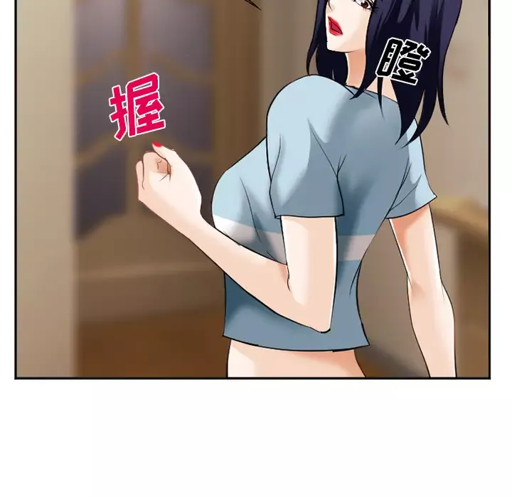 爱情契约-第38话 - 图片 32