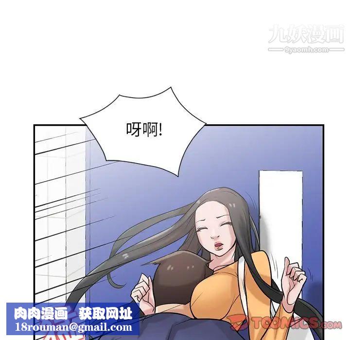 寄生姐妹第22话