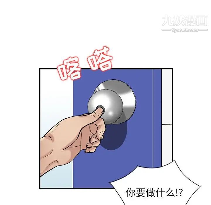 寄生姐妹第22話