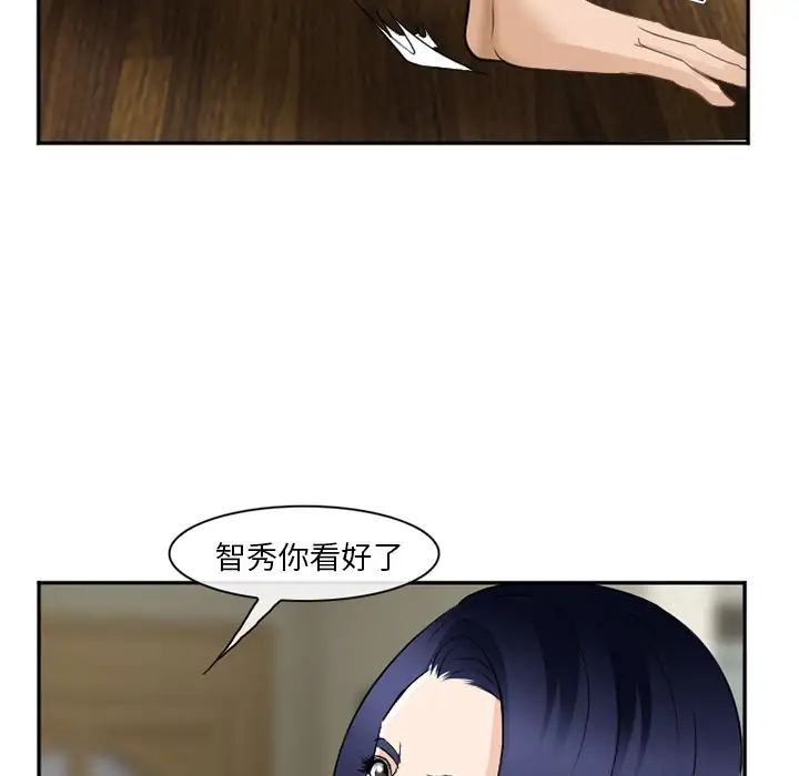 爱情契约第38话