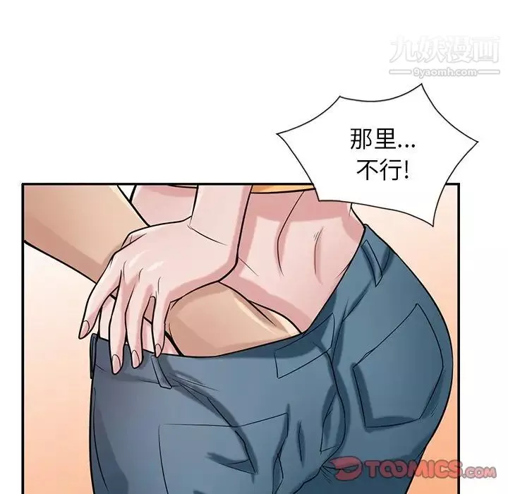 寄生姐妹-第22话 - 图片 72