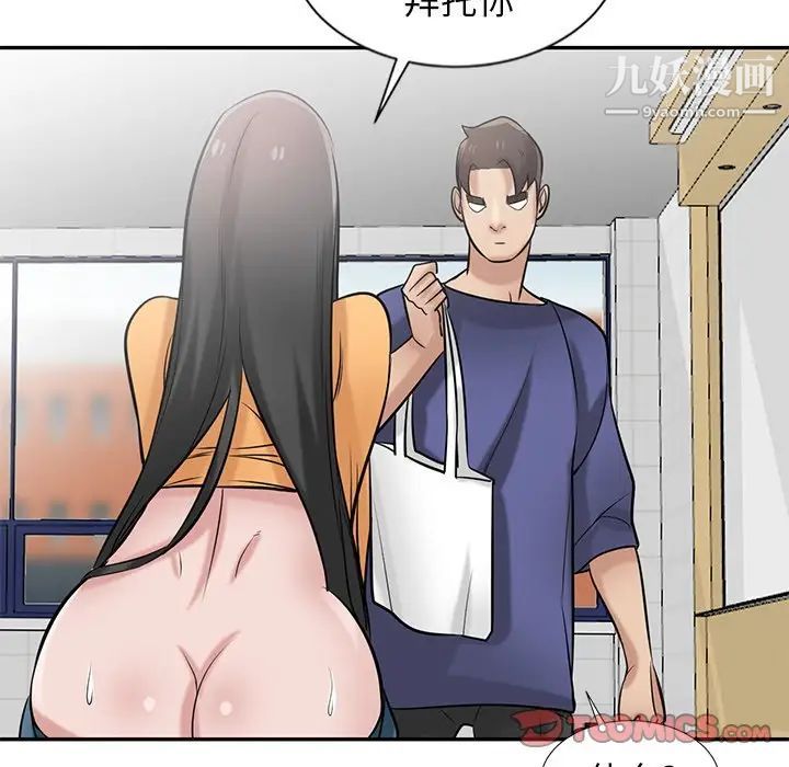 寄生姐妹第22话