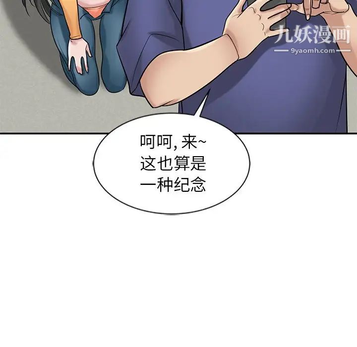 寄生姐妹第22話