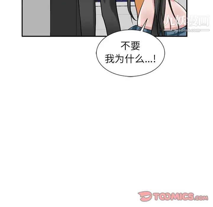 寄生姐妹第22话