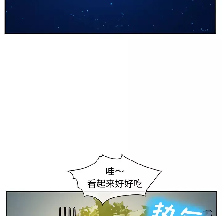 爱情契约第38话