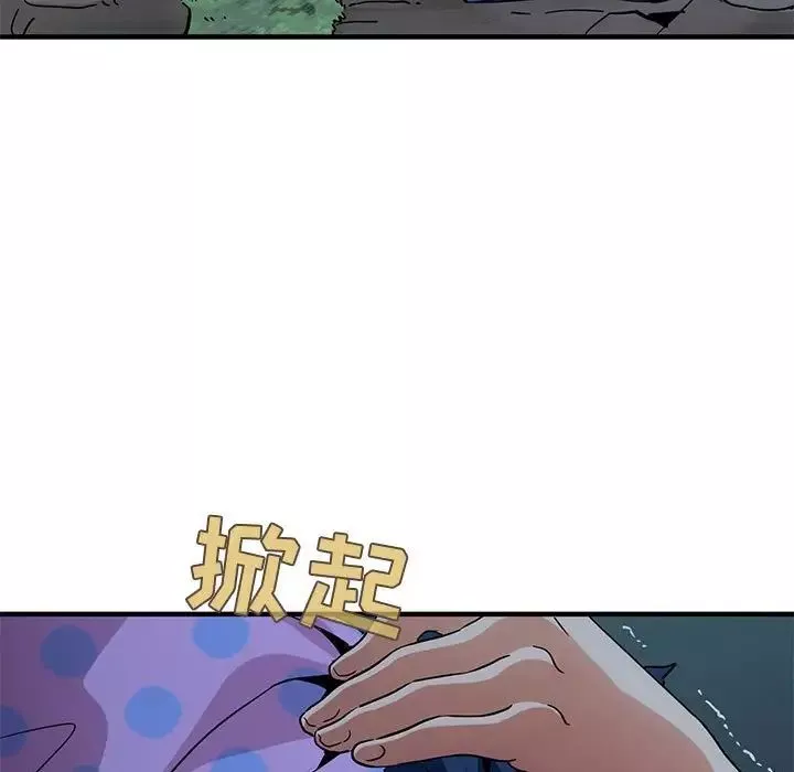 闖入我們家的H先生第47話