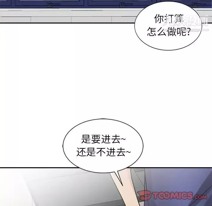 寄生姐妹第22話