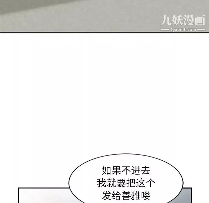 寄生姐妹-第22话 - 图片 104
