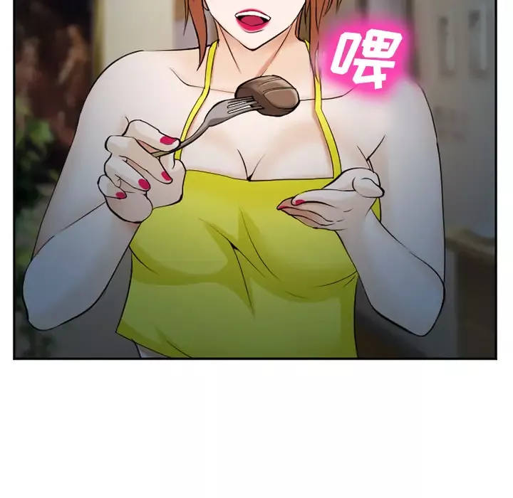爱情契约-第38话 - 图片 61