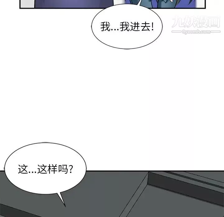 寄生姐妹第22話