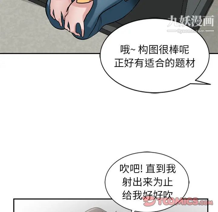 寄生姐妹第22话