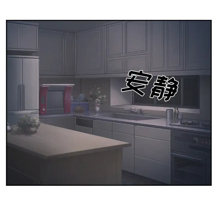 爱情契约第38话