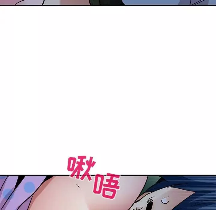 闯入我们家的H先生-第48话 - 图片 7