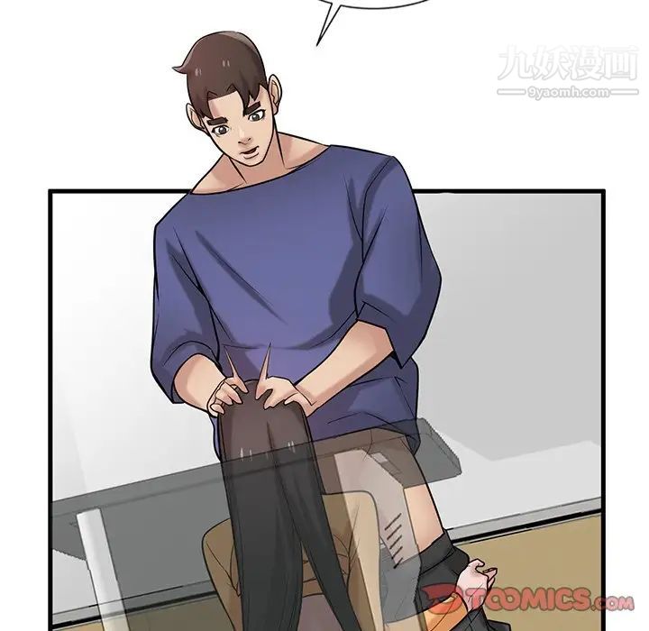 寄生姐妹第22话